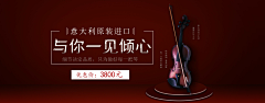 妹妹的心禁止访问T采集到电商设计-banner