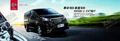 汽车团购汽车年终钜惠 【酷图网】汽车团购,汽车年终钜惠,汽车主画面,汽车主k,汽车海报,团购会,上市品鉴会,周年庆,典庆,店庆,汽车博览会,汽车促销,汽车宣传,汽车特卖会,汽车新品活动,汽车素材,汽车广告,汽车展架,汽车活动宣传,汽车背景