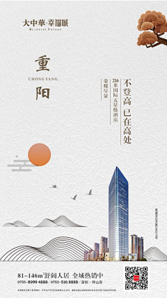 篱笆小猫采集到微信