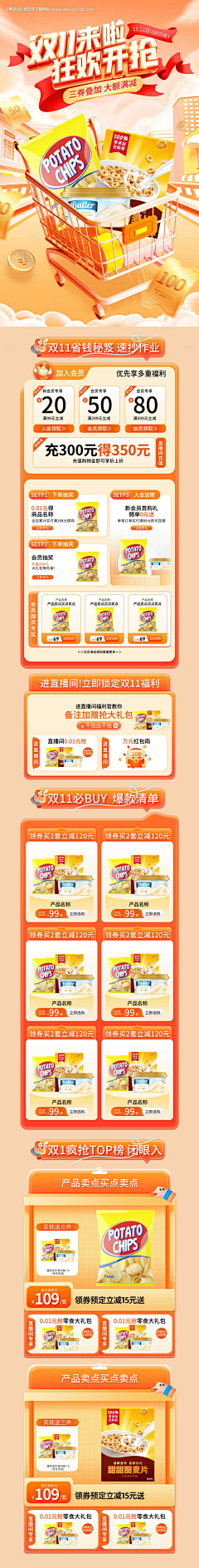 用户dwEhxFDg采集到详情