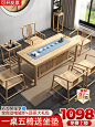 新中式实木茶桌椅组合一桌五椅办公室茶几休闲家用客厅阳台泡茶台-淘宝网