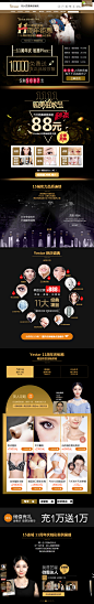 Yestar入驻中国11周年11月2016-11http://www.hzyestar.com/zhuanti/hz_szn/