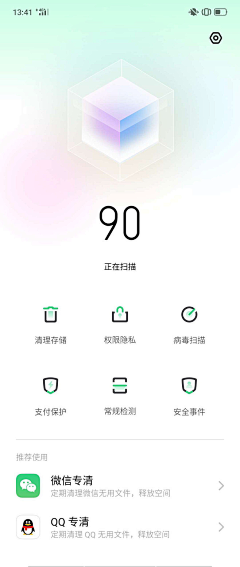 moxinger采集到商业h5