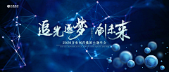 手机卡了亲身经历采集到会议