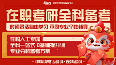 福生+∞采集到新东方