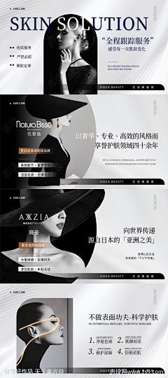凤四采集到白金