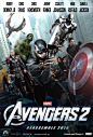 The Avengers 2 - Fan Poster 3 by SuperDude001 on deviantART