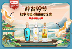 左耳888采集到酒
