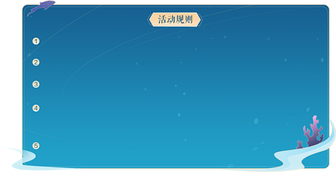 《梦幻西游》3D版手游为爱追寻主题站_《...