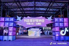 、活动饲养员采集到活动 | 门头参考