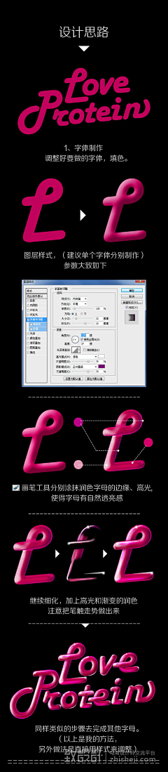 censor-IOj73IuE采集到设计教程2