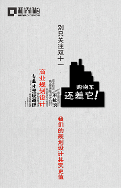 西门吹雪花满楼采集到双11双12