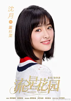 新版《流星花园》的土味电视剧海报，了解一下？