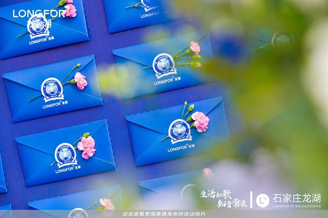 龙湖地产客户答谢会，更多高清无水印照片请...
