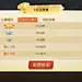 最新代币工具，盘点《易四川棋牌》“暴富”攻略《易四川棋牌》手游官易首款棋牌手游，全川玩法地道体验！A界面棋牌等游戏UI棋牌斗地主麻将斗牛界面等webappicon