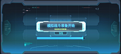夏稚疤痕采集到科技字体
