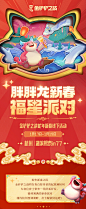 @金铲铲之战 的个人主页 - 微博