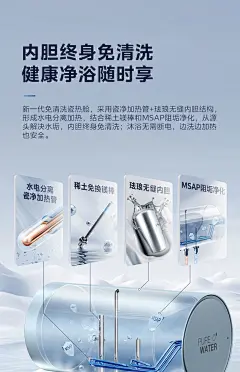 新品美的家用储水镁棒8060升免清洗水电分离速热新款电热水器MP3-tmall.com天猫