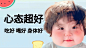 打工人的电脑桌面壁纸_16_爱吃芋泥吖_来自小红书网页版
