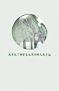 纯色背景森系唯美女生的带字图片_唯美图片