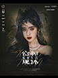 因为我的爱是扭曲的
《窥探》ss角度