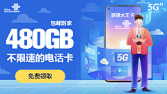 请叫我董浩叔叔采集到banner