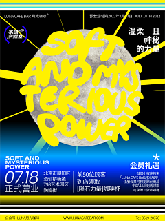 叶子喝椰汁采集到海报