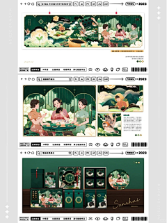 w采集到作品集封面及内页排版