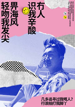 薛定谔的猫aaaaaa采集到拼贴剪纸