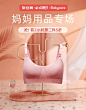 babycare旗舰店 _首页-海报图WX_T2020919 #率叶插件，让花瓣网更好用_http://ly.jiuxihuan.net/?yqr=12132955#