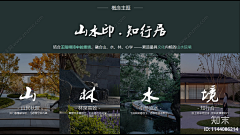 苍狗又白云111采集到排版