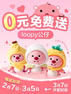loopy露比图片大全-loopy露比高清好看的图片--花瓣2SZGnLHI的画板