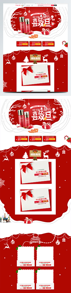 Clymiao采集到剪纸