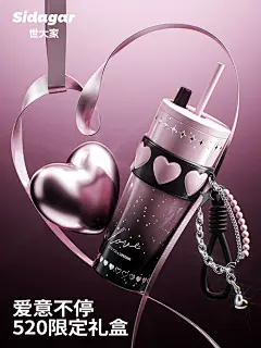 【520礼物】世大家吸管保温杯大容量水杯女高颜值车载陶瓷杯子女-tmall.com天猫