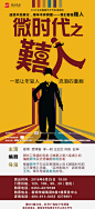 话剧海报_新图网 https://ixintu.com 宣传海报 展架 话剧