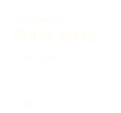 木子森teil采集到素材-字体设计