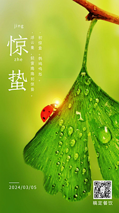 零星66采集到待归类采集