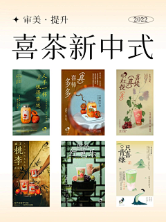 乐乐13采集到海报模版