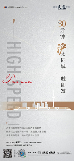 ceecc采集到D-推广