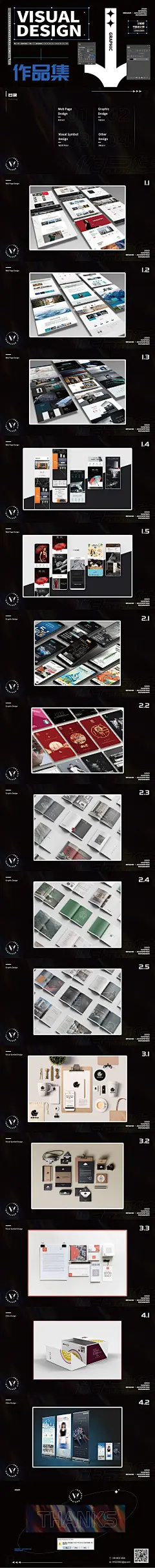 作品集图片大全-作品集高清好看的图片--花瓣目标高级设计师的画板