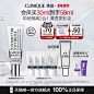 【直播秒杀】倩碧防晒镭射管SPF30 防晒隔离二合一面部清爽水润