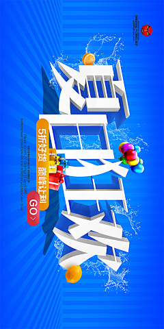 涅生、采集到大气 中国风 banner