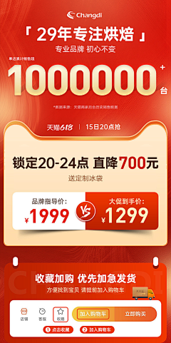 胖太酱采集到关联页