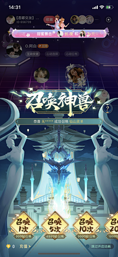 duliu666采集到星座