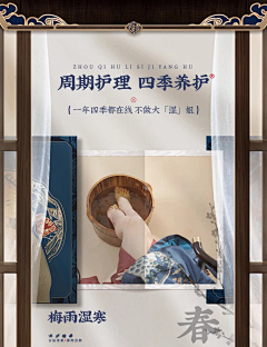 mooki_d采集到保健电商