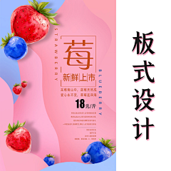 原源源采集到主图