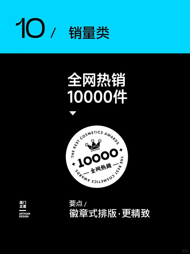 10个数字排版技巧，让你的版式变高级！_...