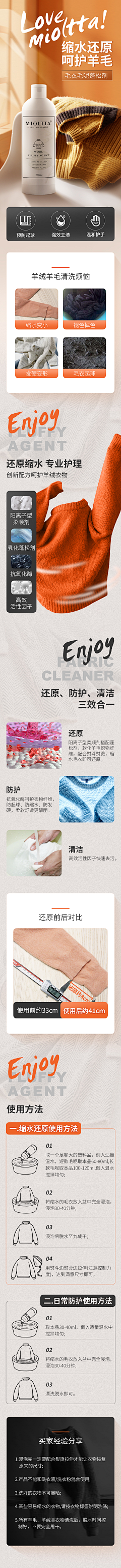 跳跳子采集到黄