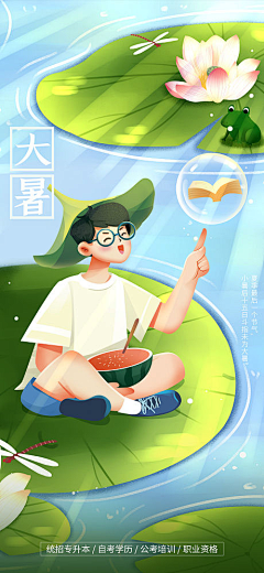 小可爱喵呜~采集到鼠绘/手绘/插画