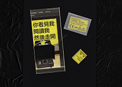 kyouvip采集到专辑书籍装帧排版